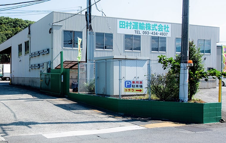 本社概要